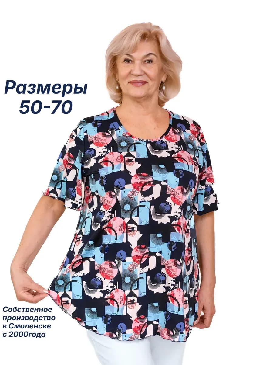 Туника летняя нарядная масло больших размеров