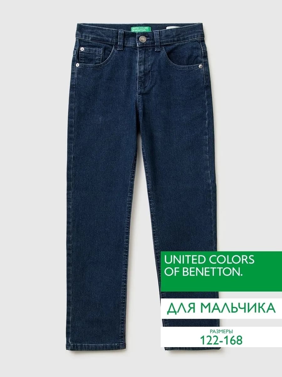 Джинсы для мальчика Slim fit