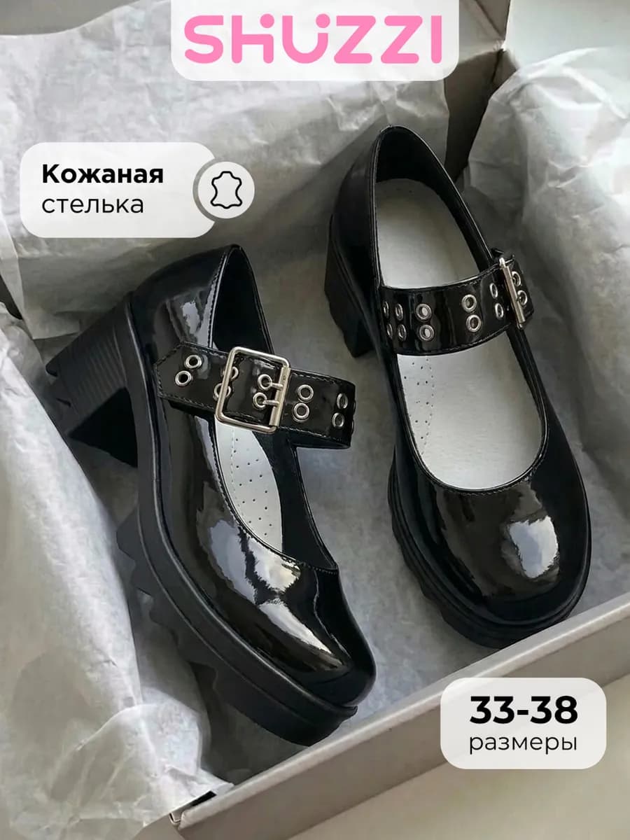 Лаковые туфли лолита на каблуке и платформе