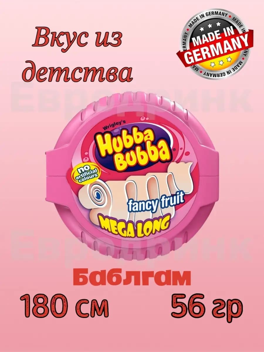 Жевательная резинка Хуба буба бабблгам