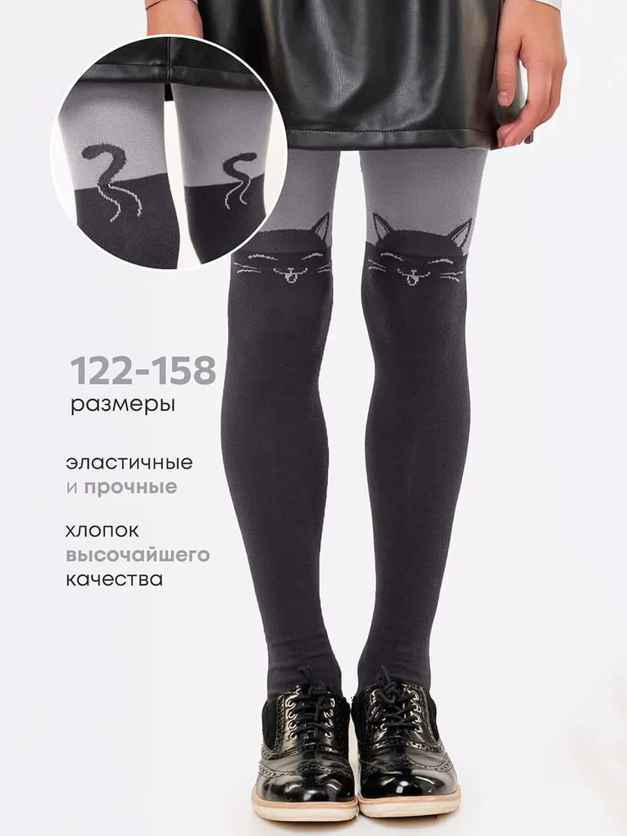 Колготки детские с рисунком демисезонные