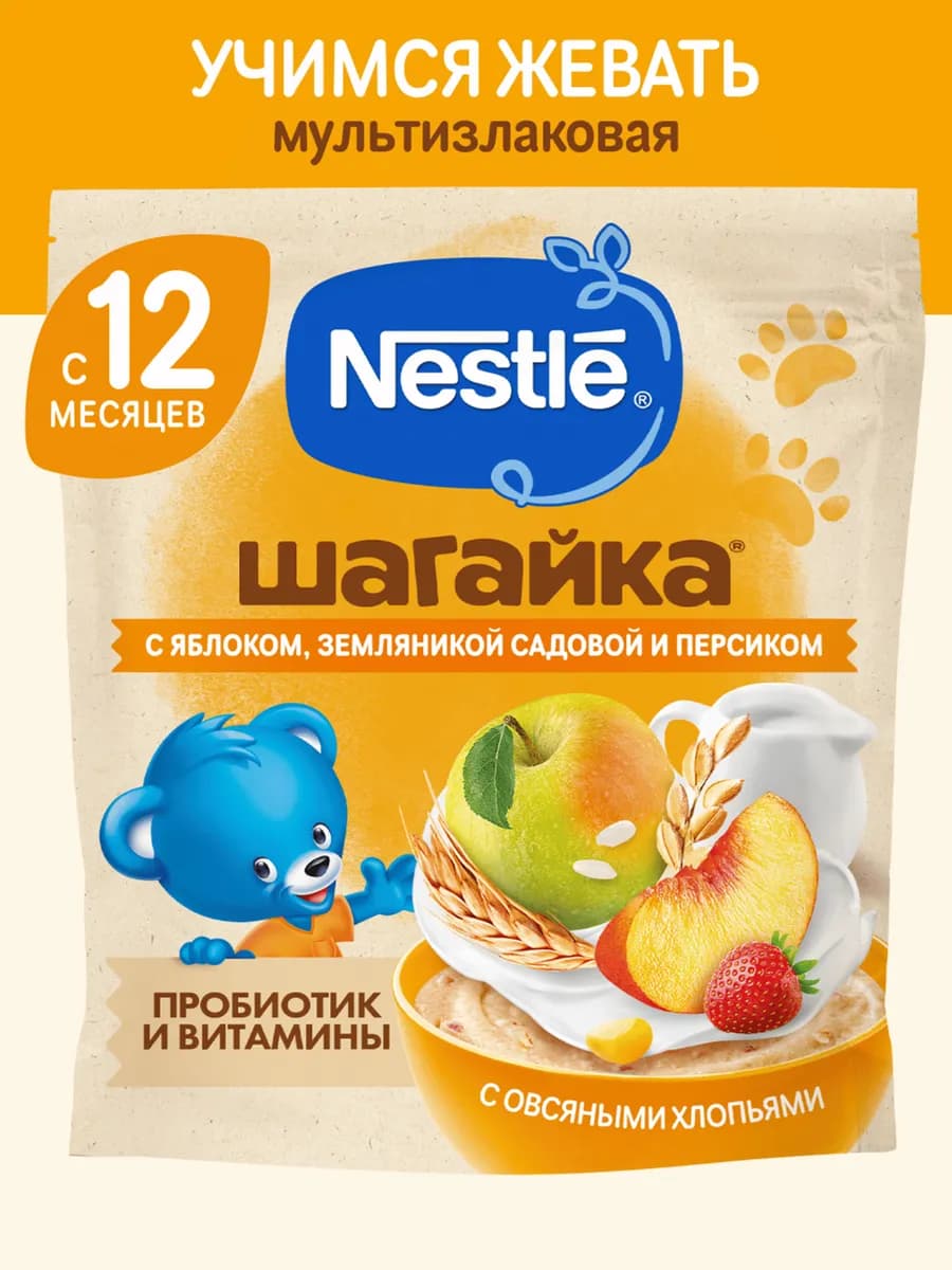 Каша молочная детская NESTLÉ ШАГАЙКА мультизлаковая с овсяны…