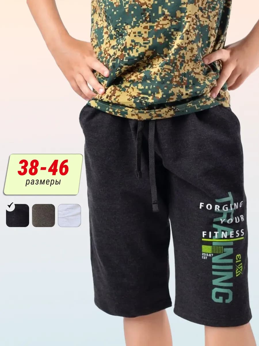 Шорты подростковые хлопок с принтом