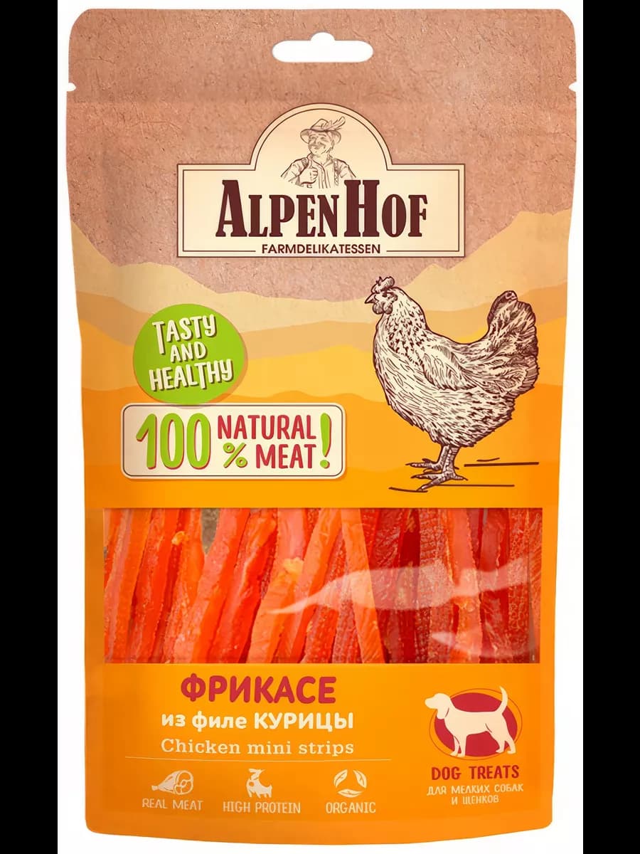 Фрикасе из филе курицы для мелких собак и щенков, 50 г