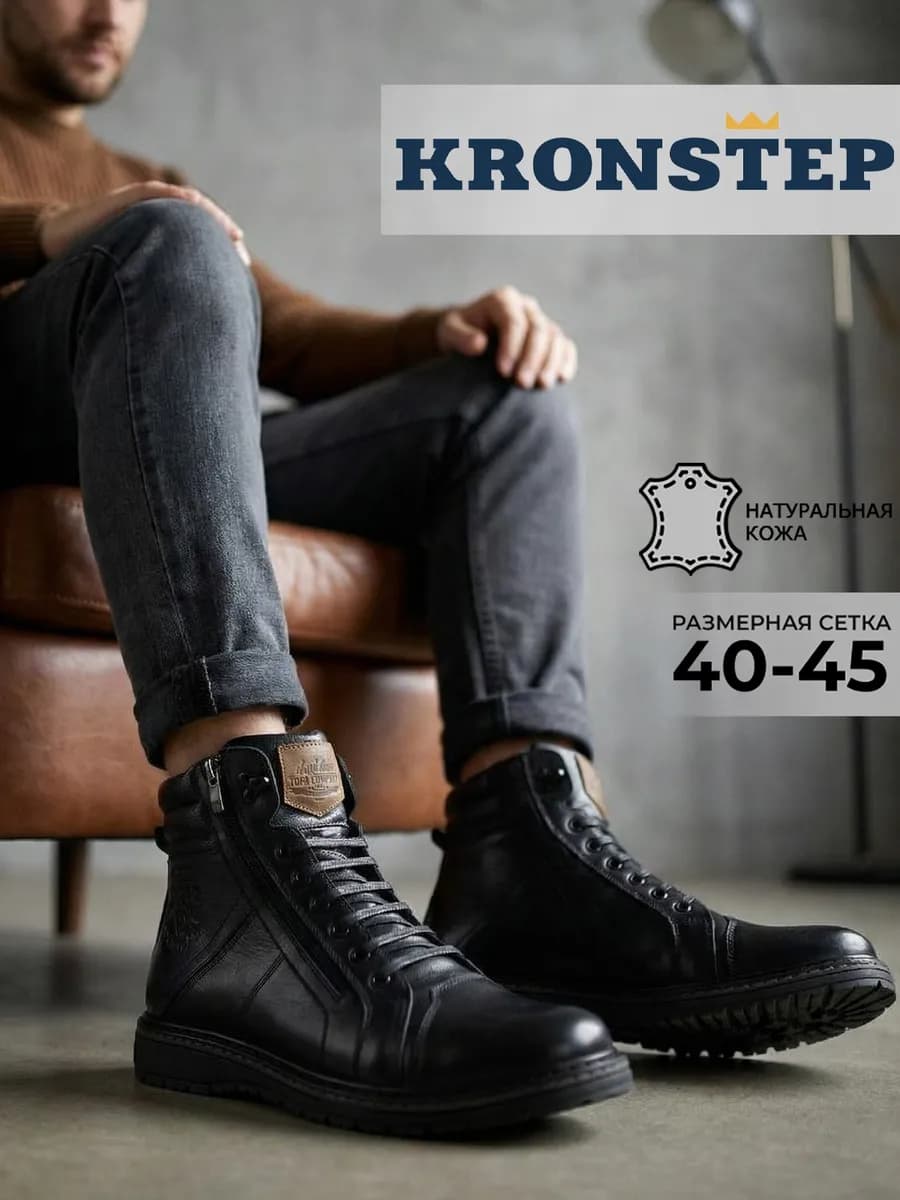 Зимние ботинки натуральная кожа на шнуровке