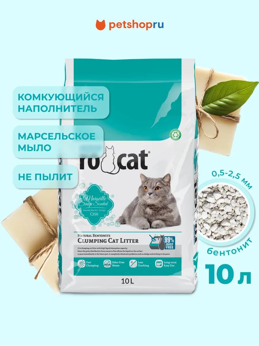 Комкующийся наполнитель Марсельское мыло Marseille Soap 10L