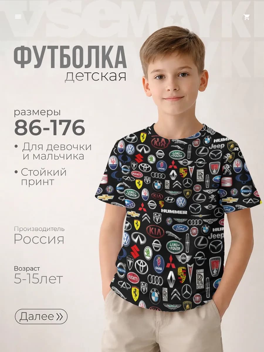 футболка с принтом логотипы авто брендов auto brand