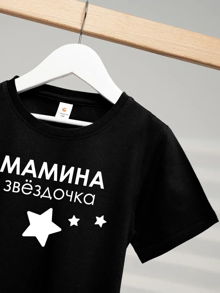 Футболка с надписью детская хлопковая
