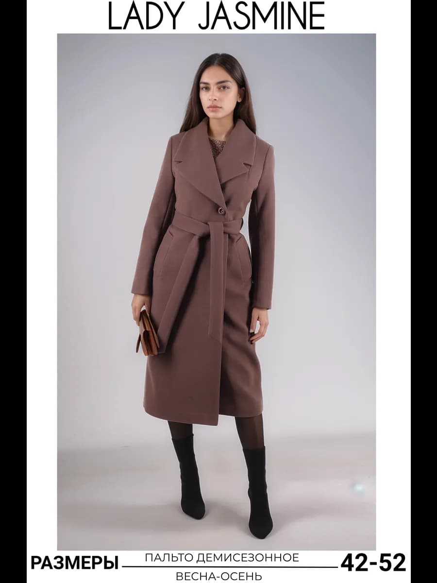 Пальто классическое демисезонное - фото 1