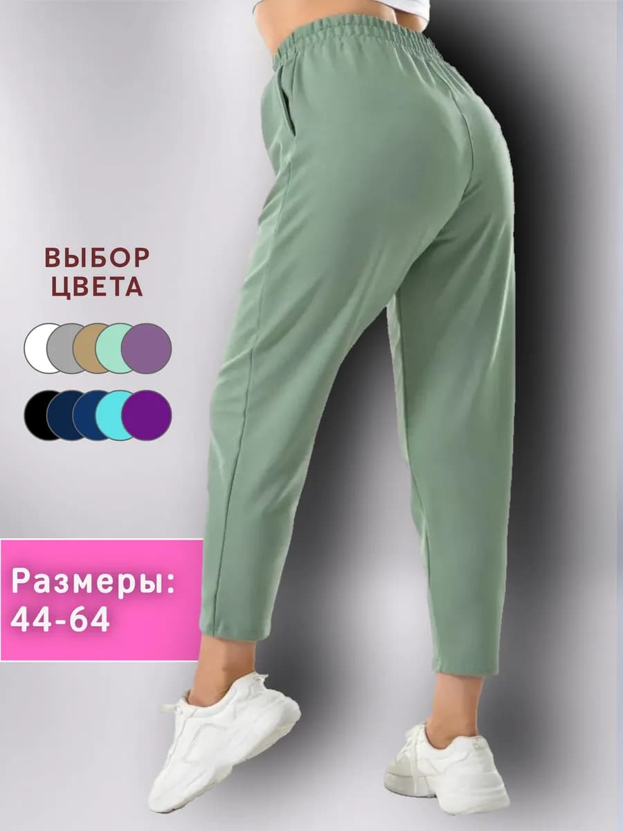 Брюки домашние больших размеров на резинке