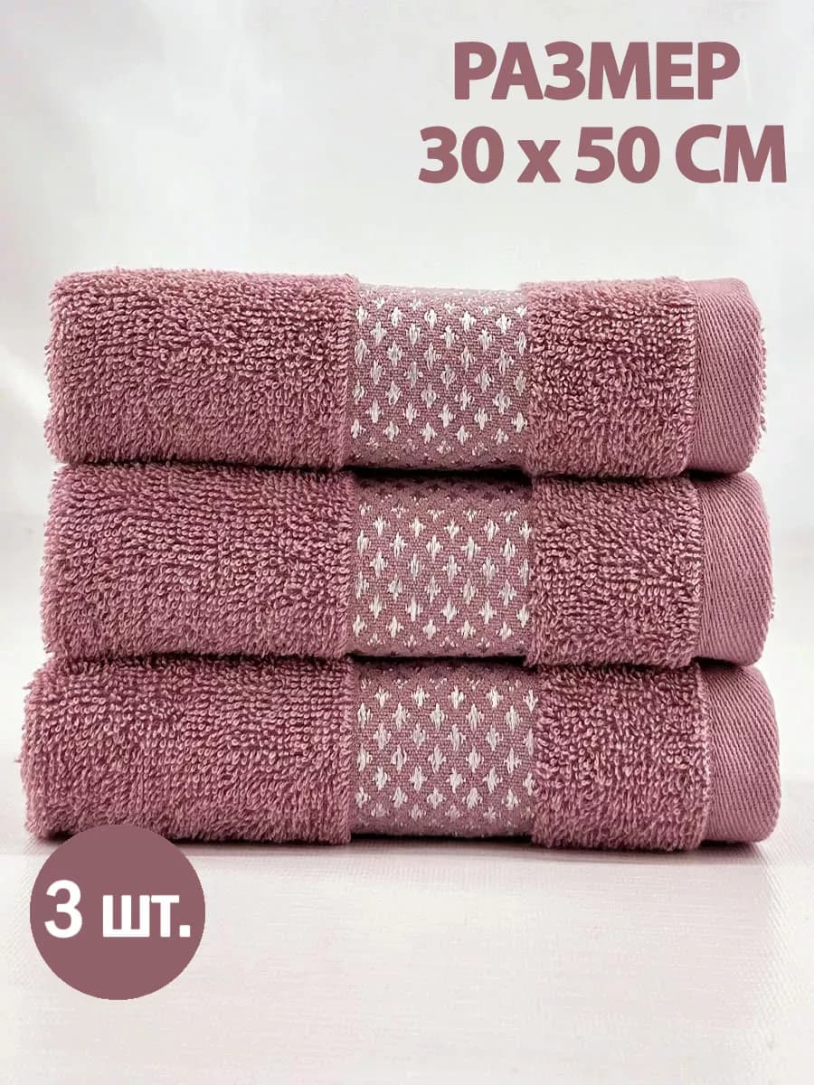 Полотенце кухонные махровые в наборе 3шт и для рук, 30х50см