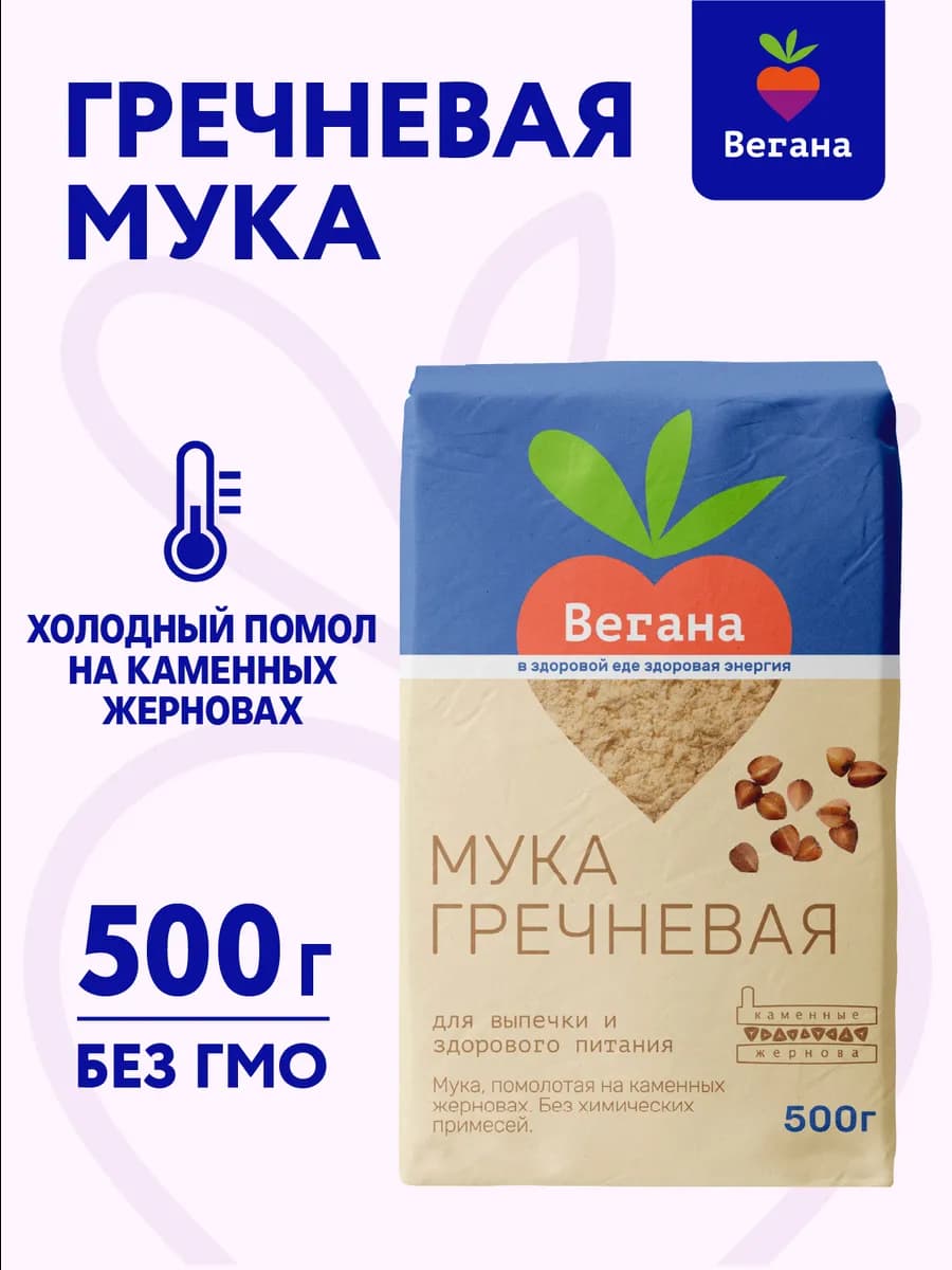Мука гречневая для выпечки 500 г