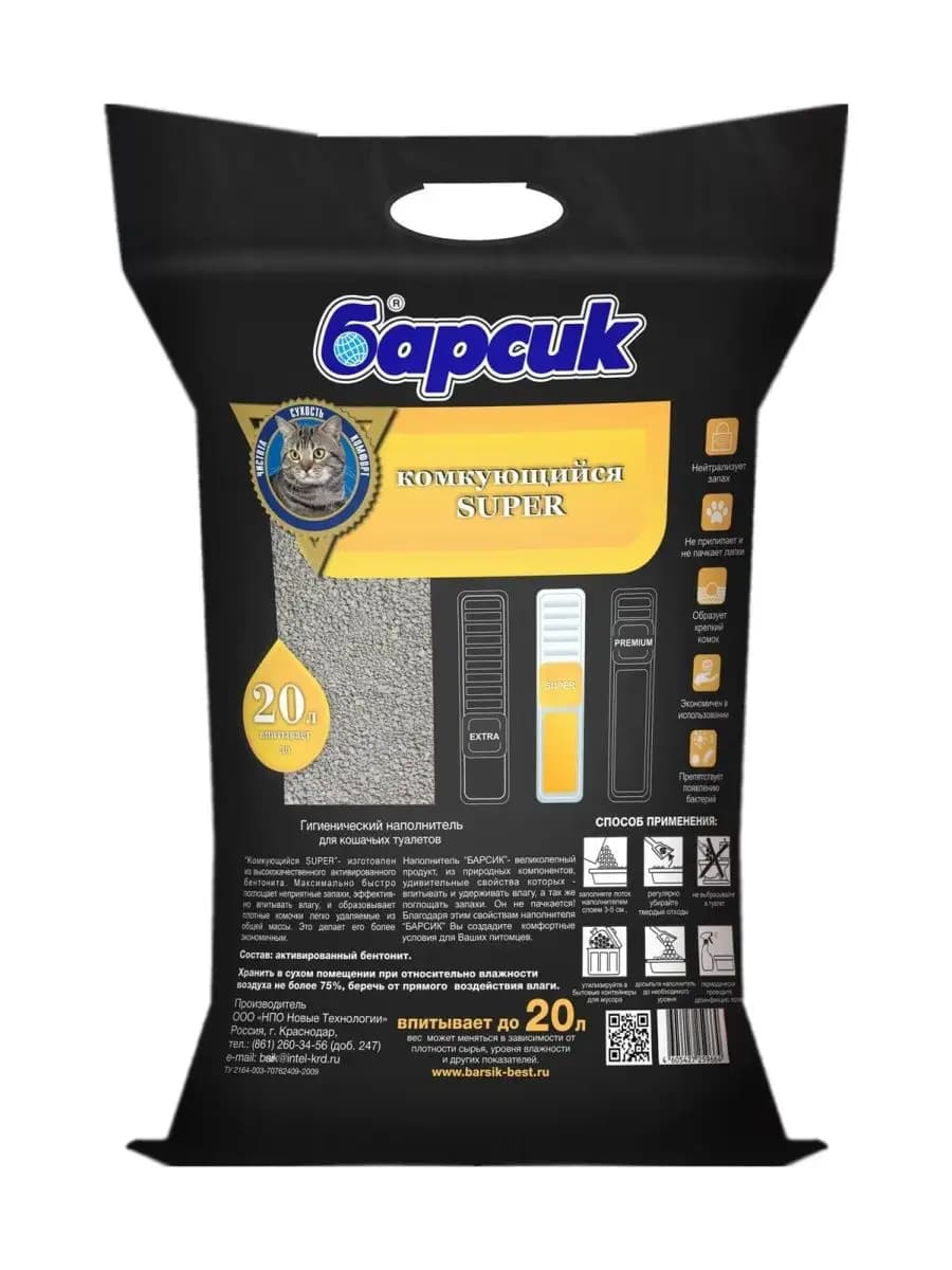 Наполнитель для лотка SUPER комкующийся впитывает до 20л 10л