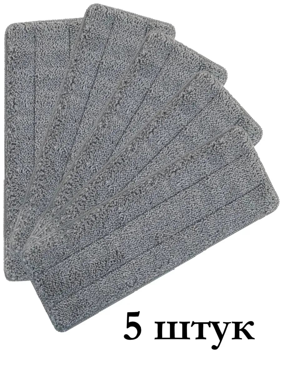 Насадка универсальная на швабру и ведро с отжимом