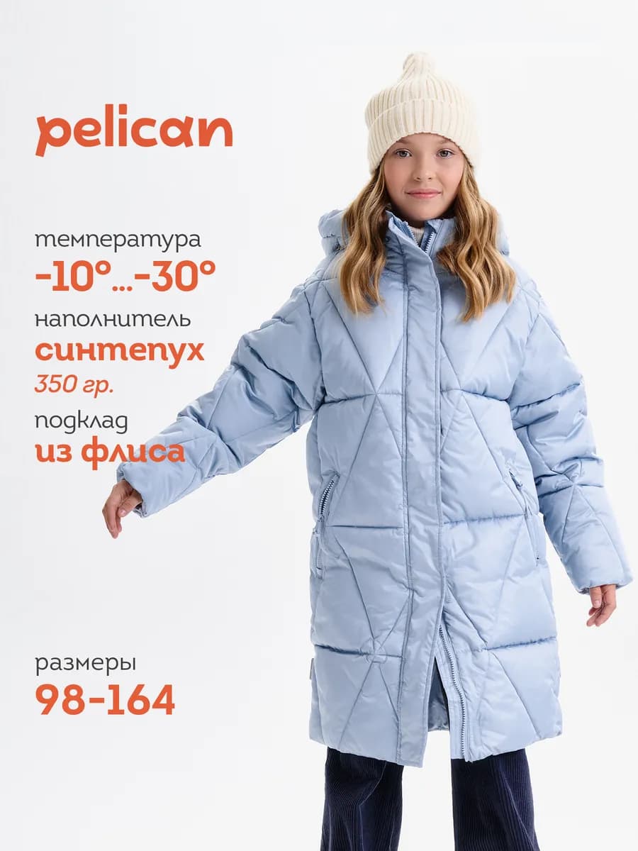 Пальто зимнее для девочки куртка детская