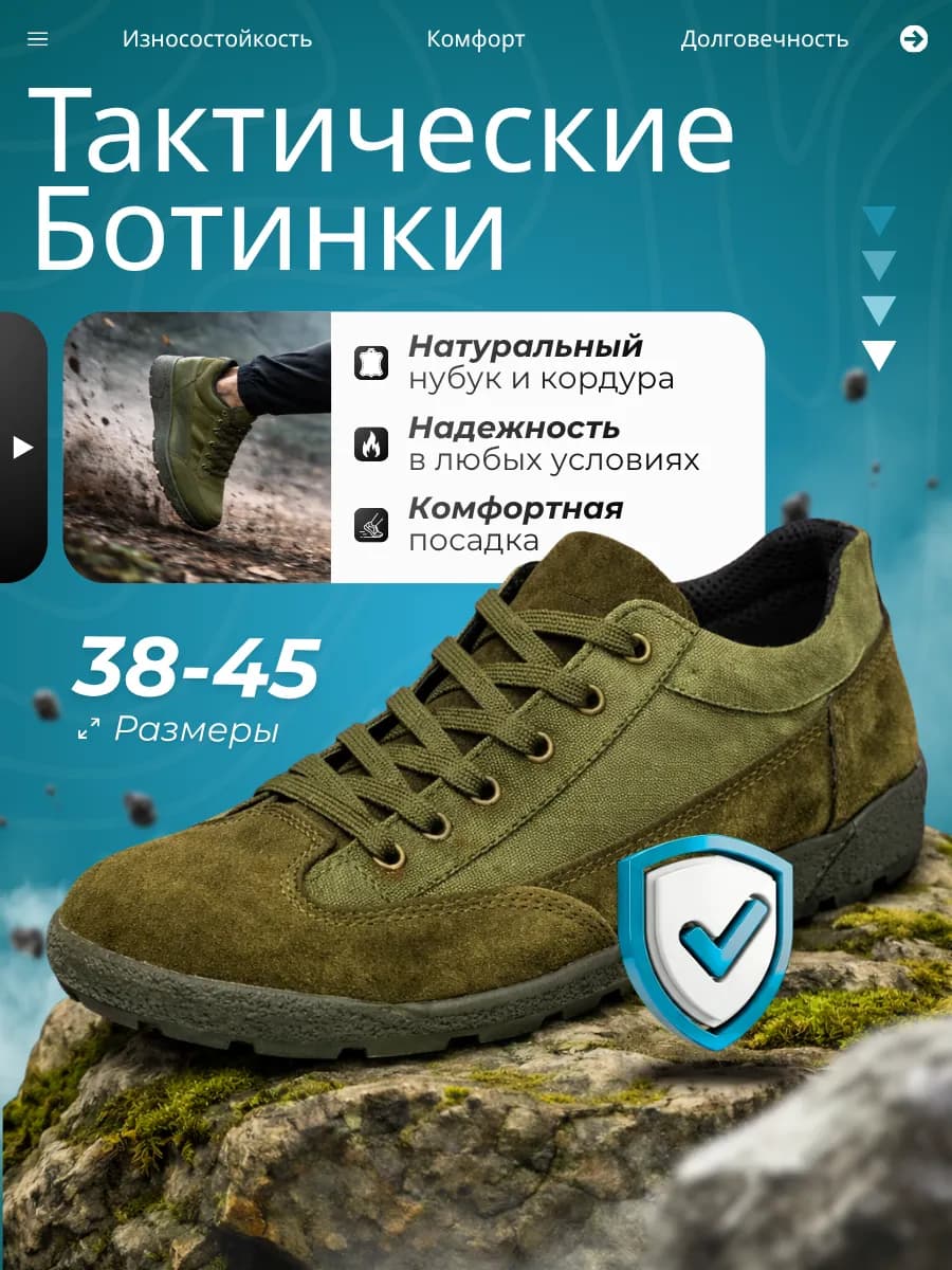 Ботинки тактические КС 04