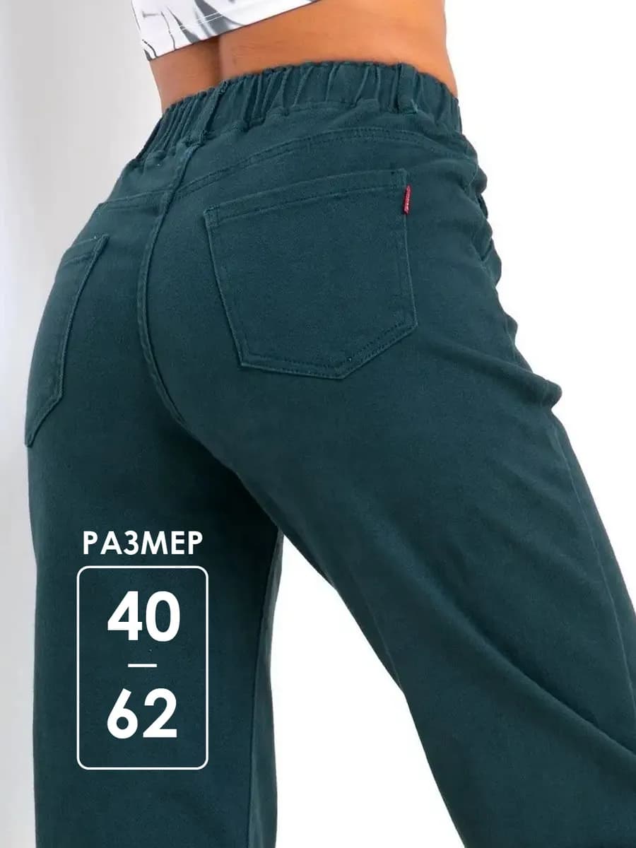 Джинсы на резинке бананы мом зауженные