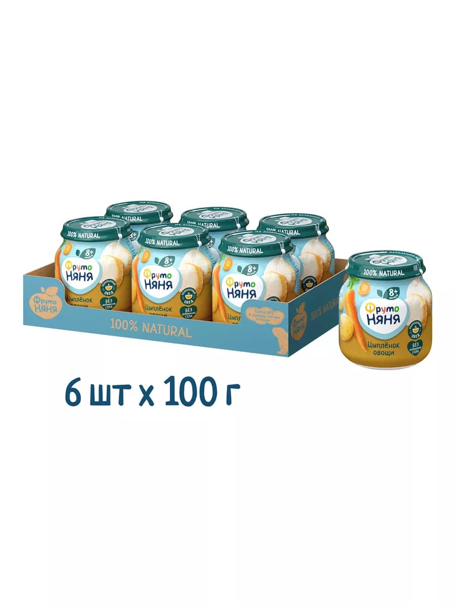 Пюре из цыпленка с рисом и овощами, 100г (6 шт)