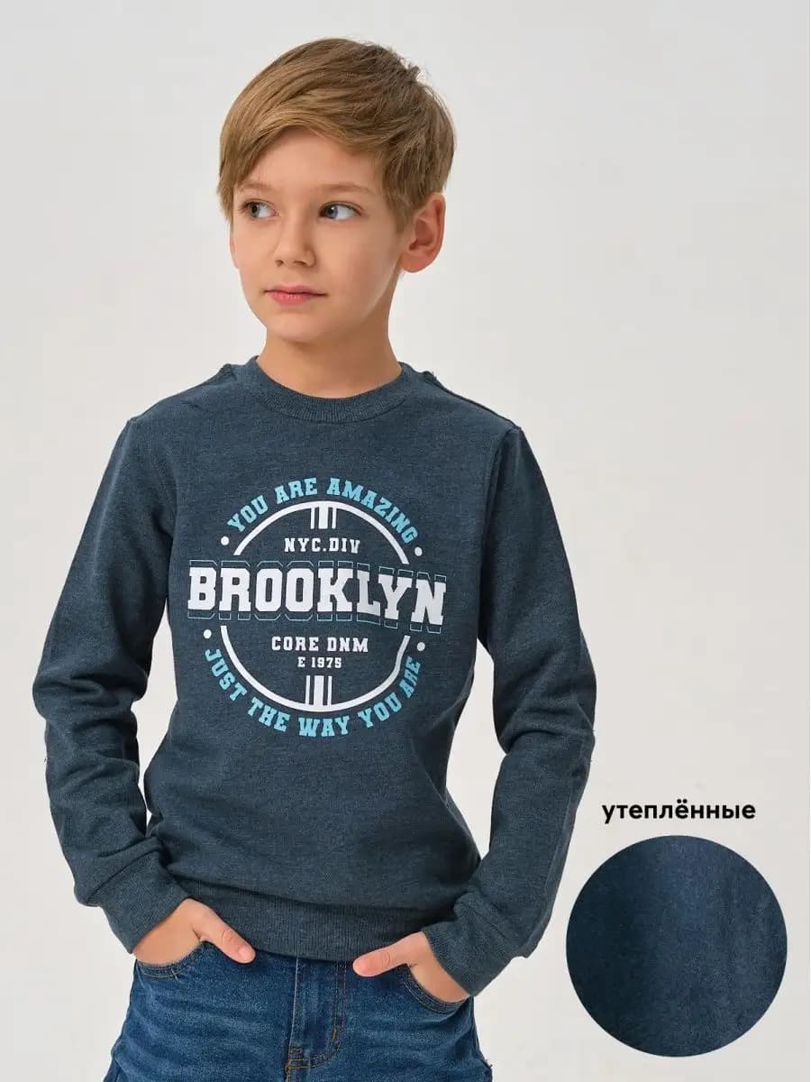 Свитшот утепленный