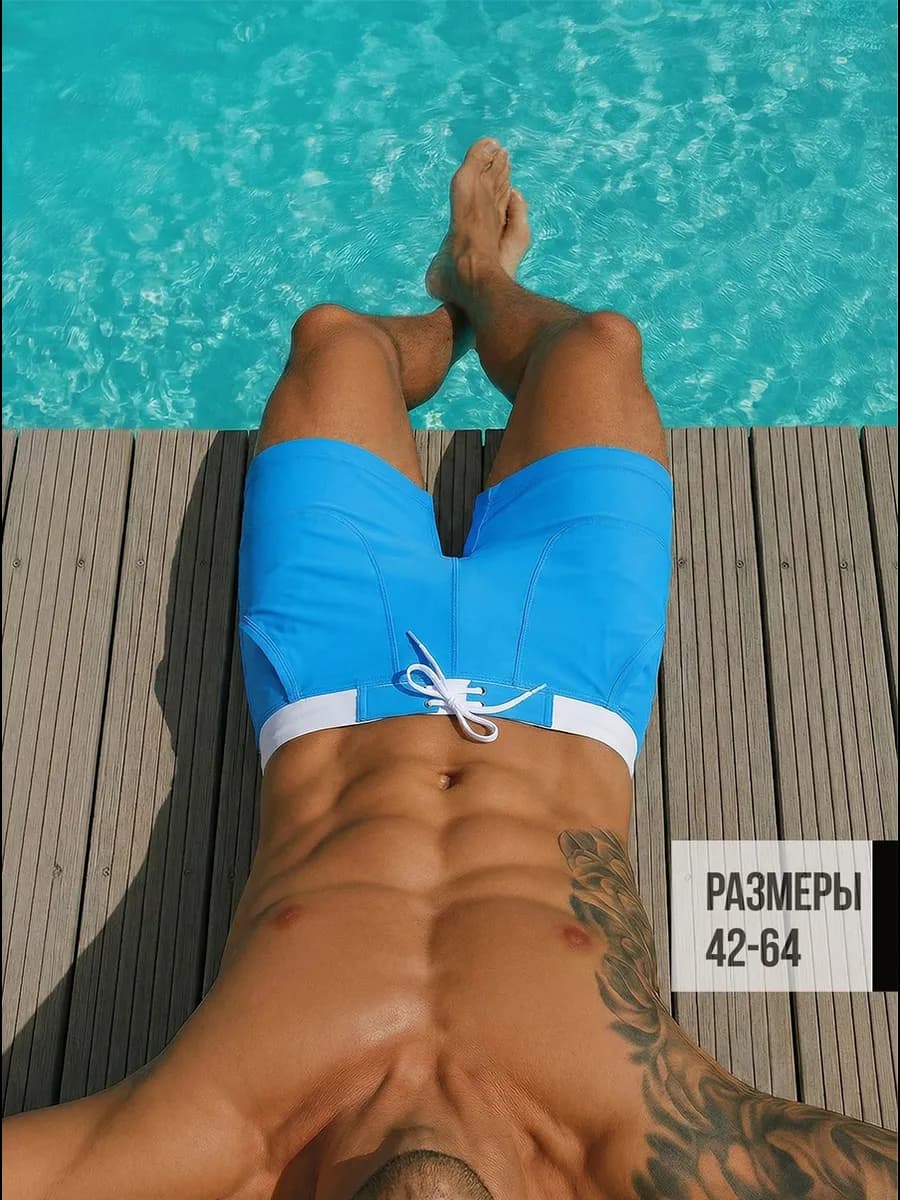 Плавки мужские для бассейна для купания