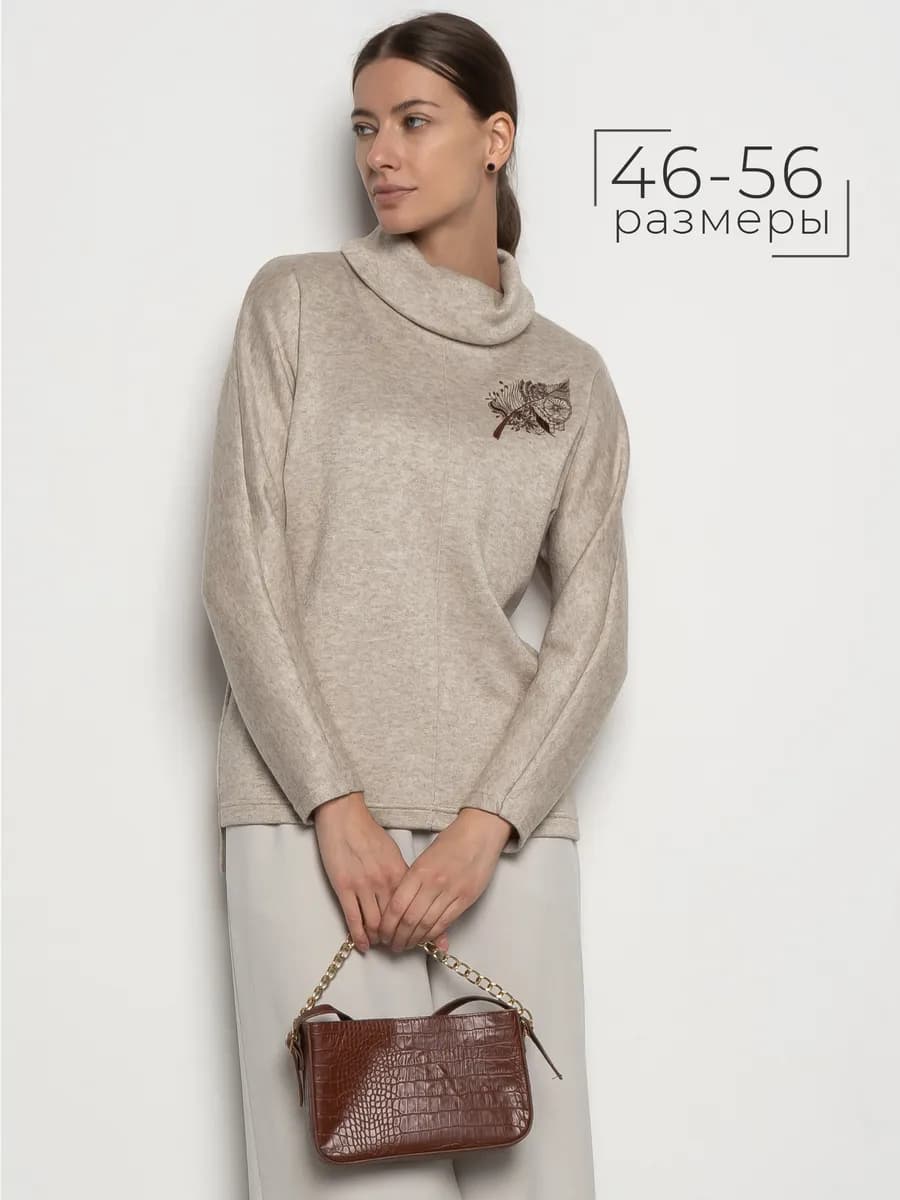 Джемпер оверсайз больших размеров