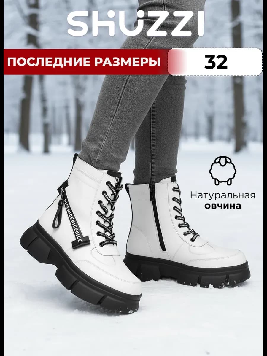 Высокие ботинки берцы на тракторной платформе на зиму