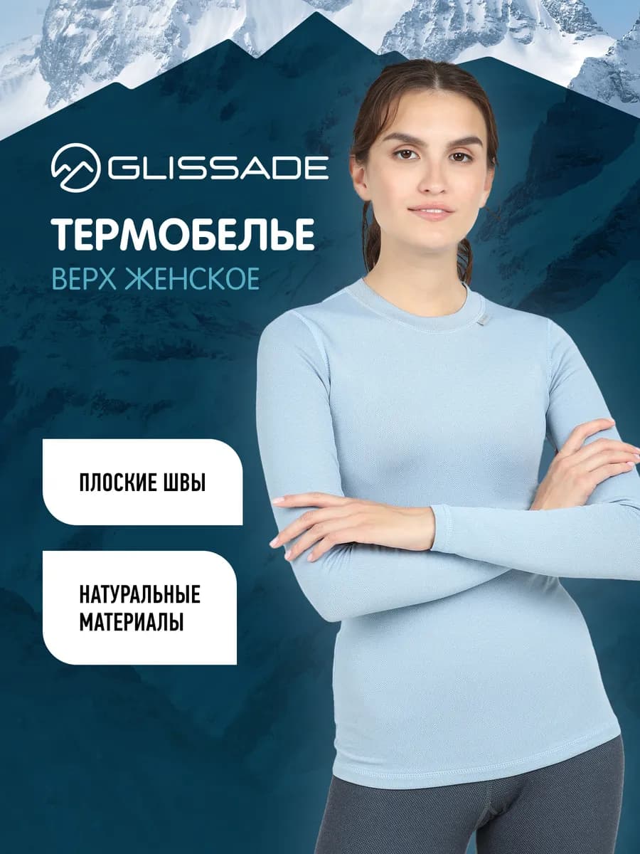 Термобелье верх