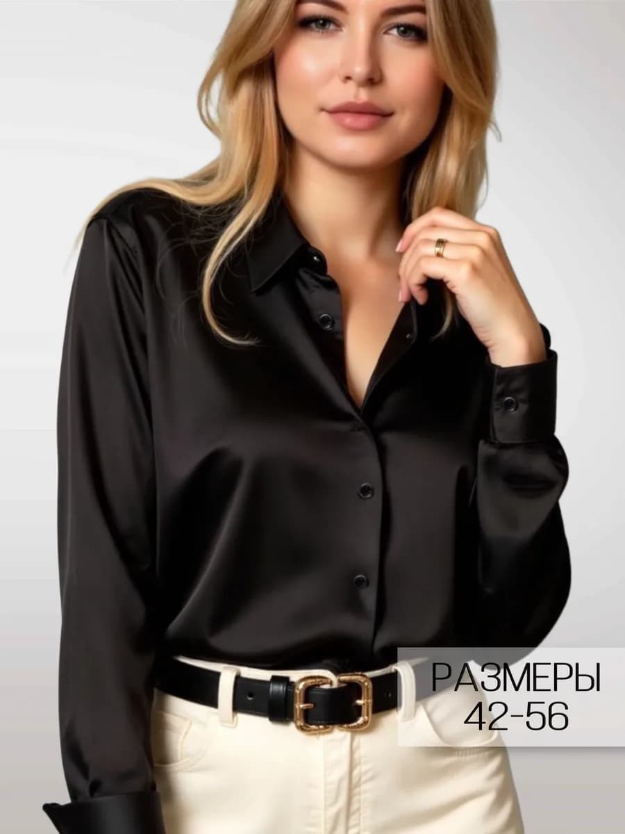 Рубашка шелковая