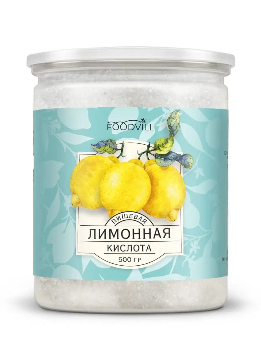 Лимонная Кислота пищевая, 500гр регулятор кислотности