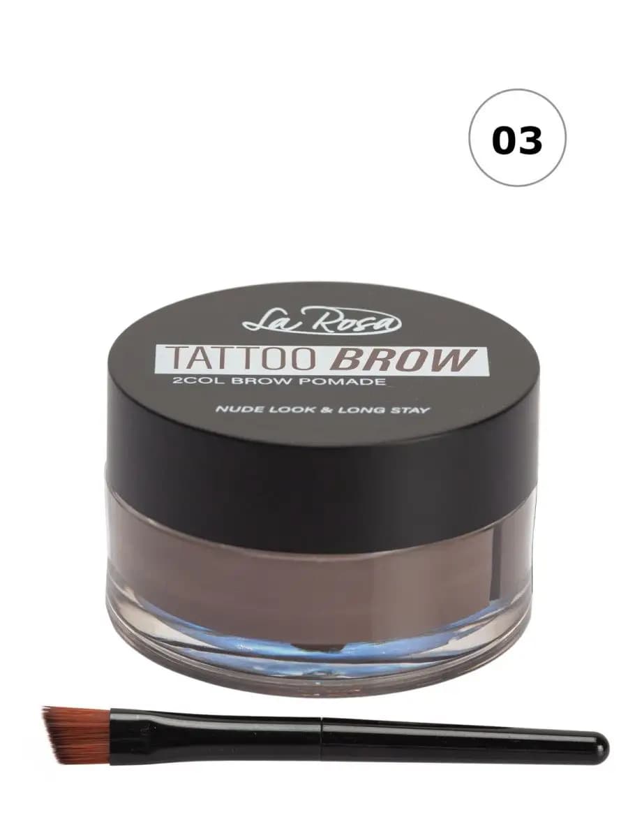 Помада для бровей двухцветная