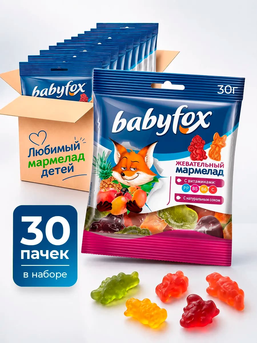 Мармелад жевательный Babyfox сладкий подарок детям