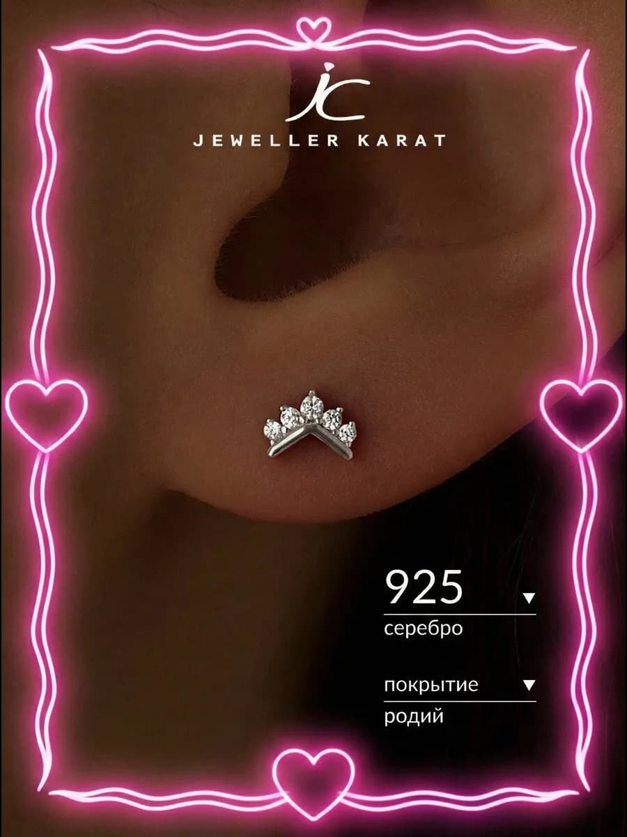 Серьги гвоздики серебро 925 серебряные пусеты минимализм