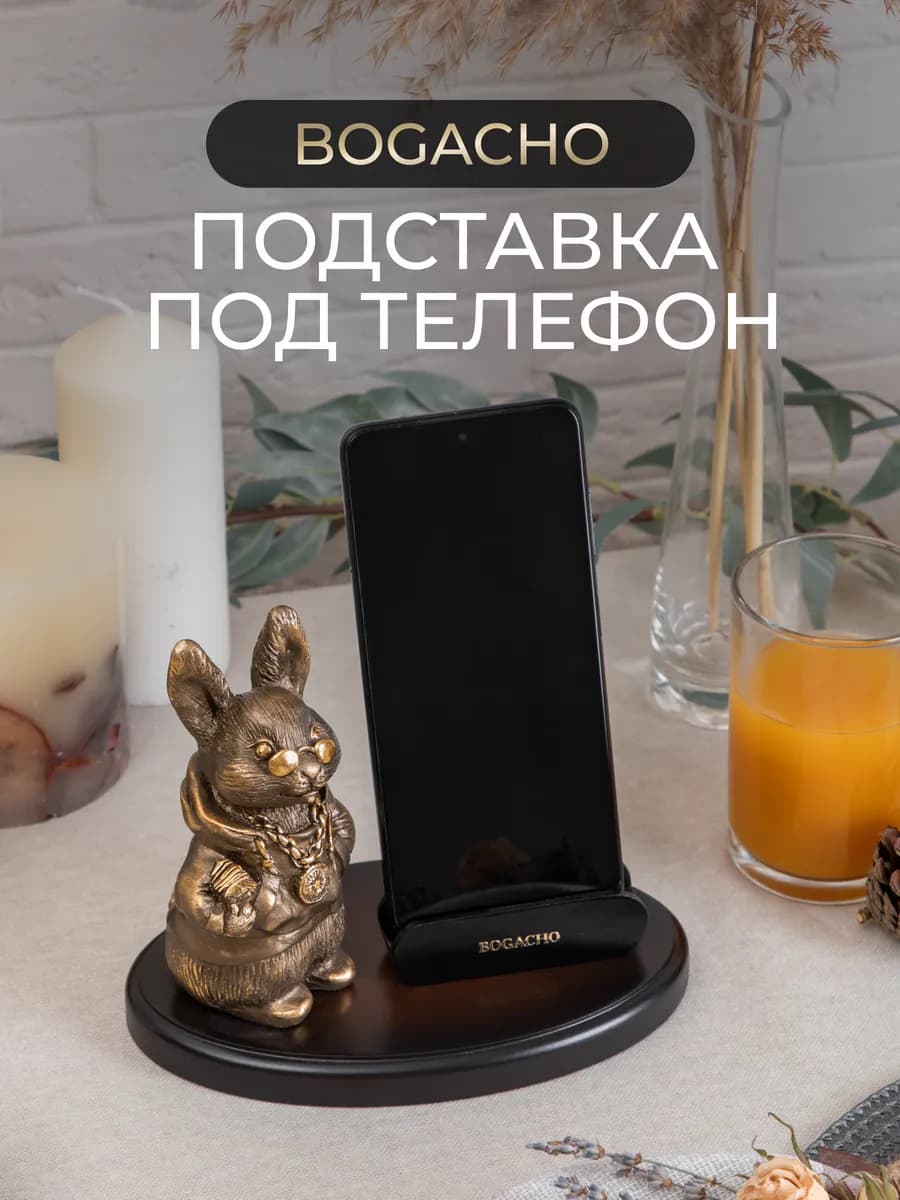 Настольная подставка для телефона из мрамора