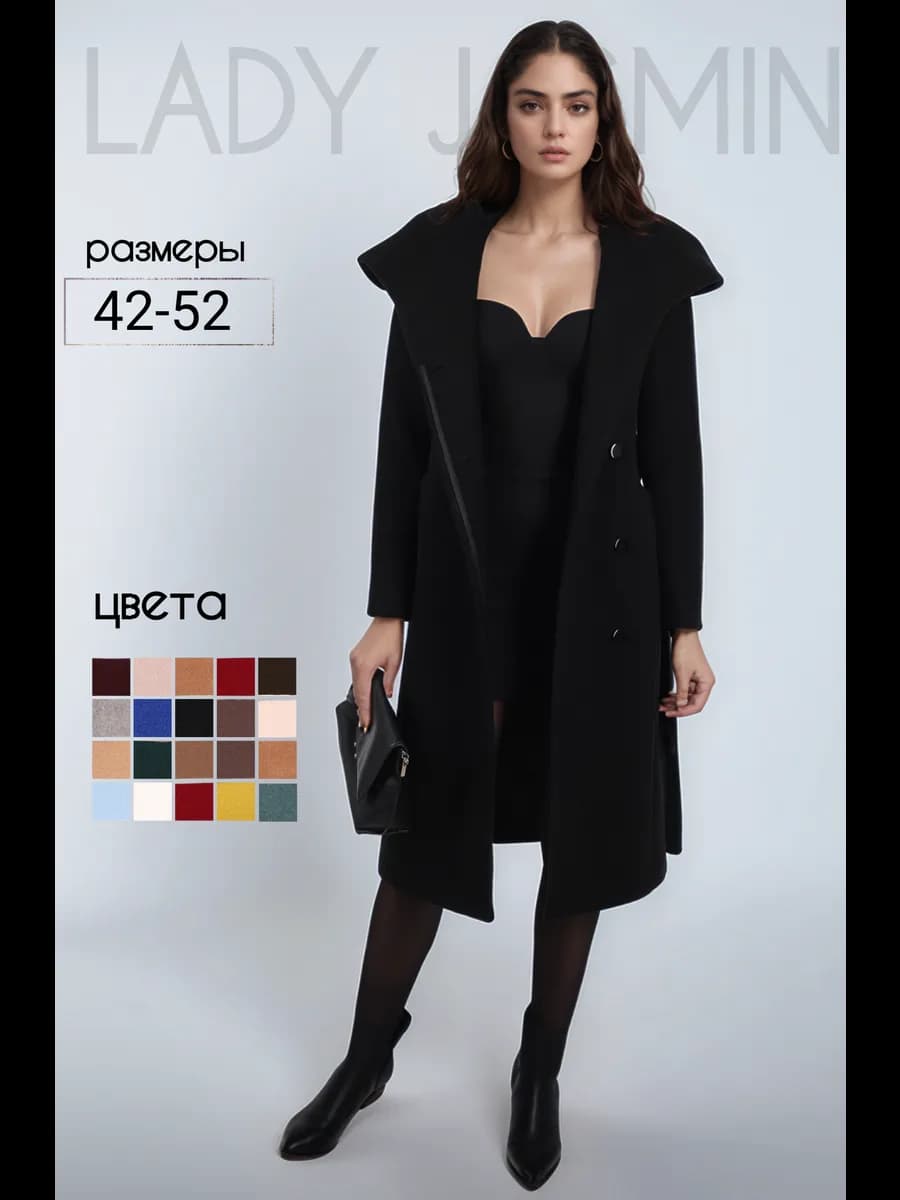 Пальто классическое демисезонное - фото 1