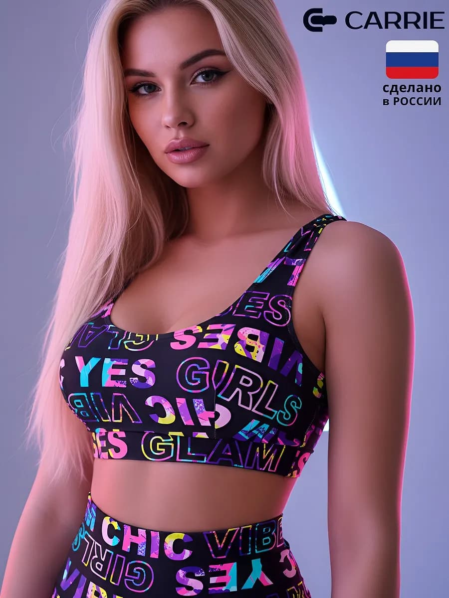 Топ-бра спортивный текст - светится в неоне