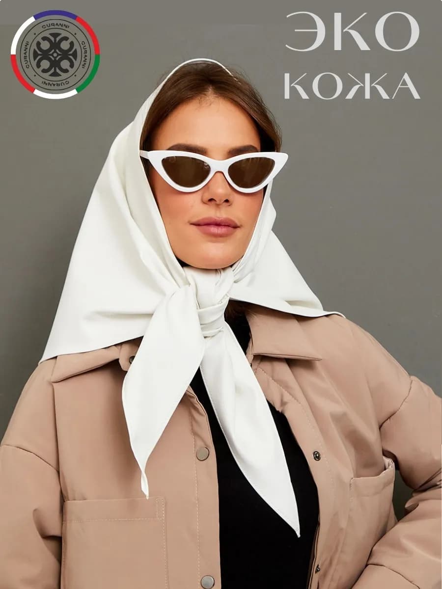 Косынка женская кожаная большая платок на голову осенний