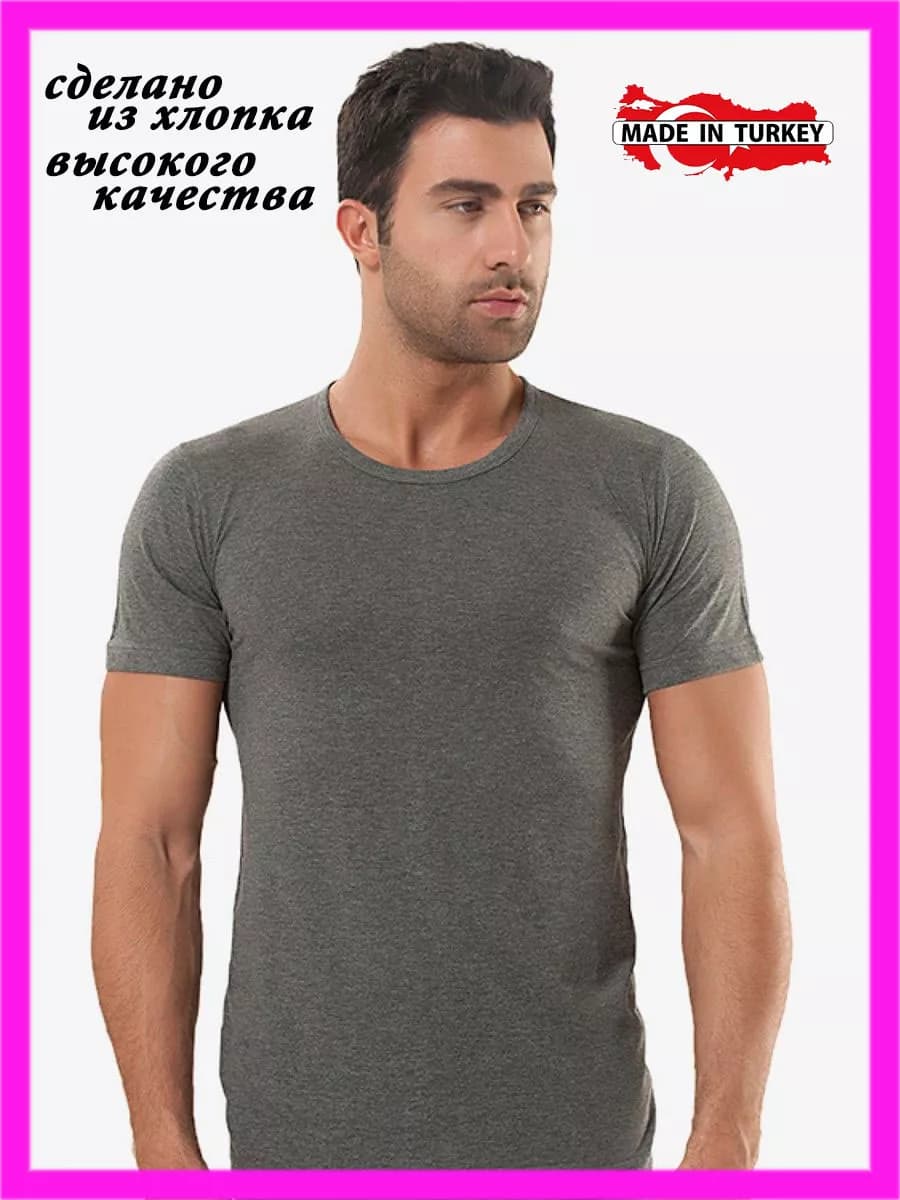Футболка мужская хлопок 100%, Турция