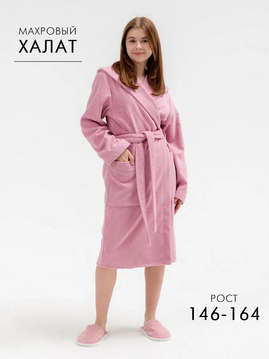 Халат детский подростковый махровый теплый для девочки