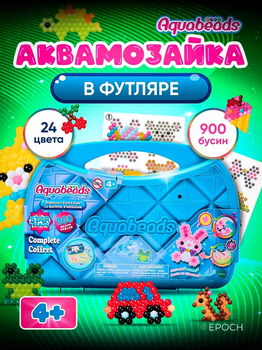 Аквамозаика в футляре "Студия новичка"