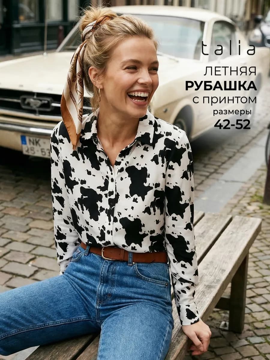Рубашка классическая блузка офисная