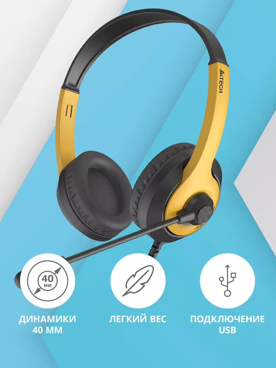 Наушники проводные А4 Fstyler FH100U