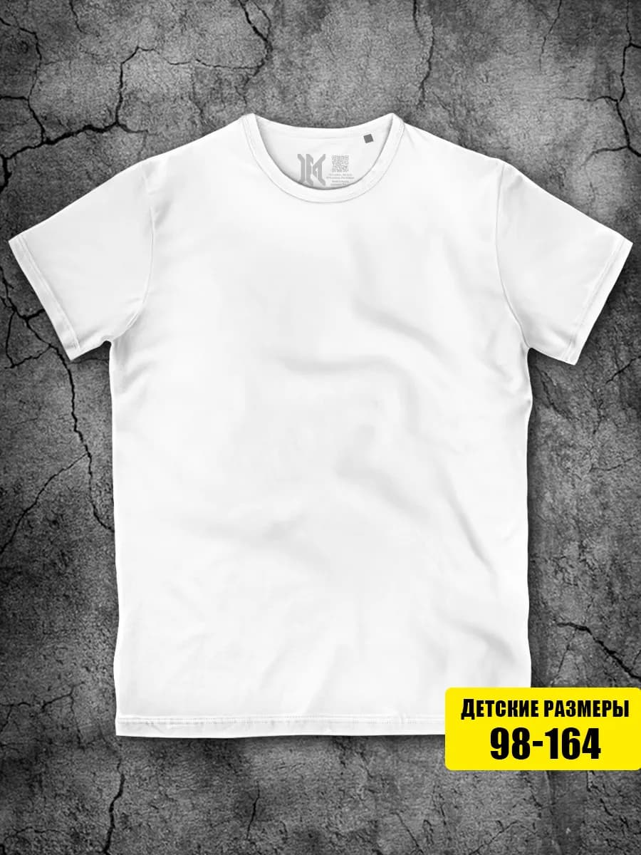 Белая футболка для мальчика на физкультуру для девочки