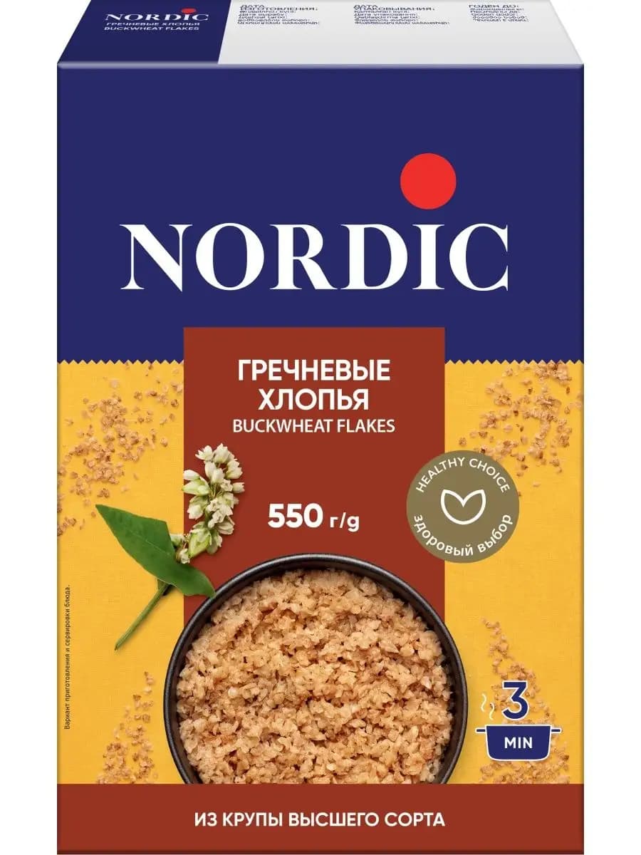 Хлопья гречневые 550 г