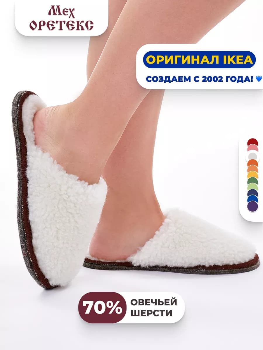 Тапочки домашние закрытые для дома