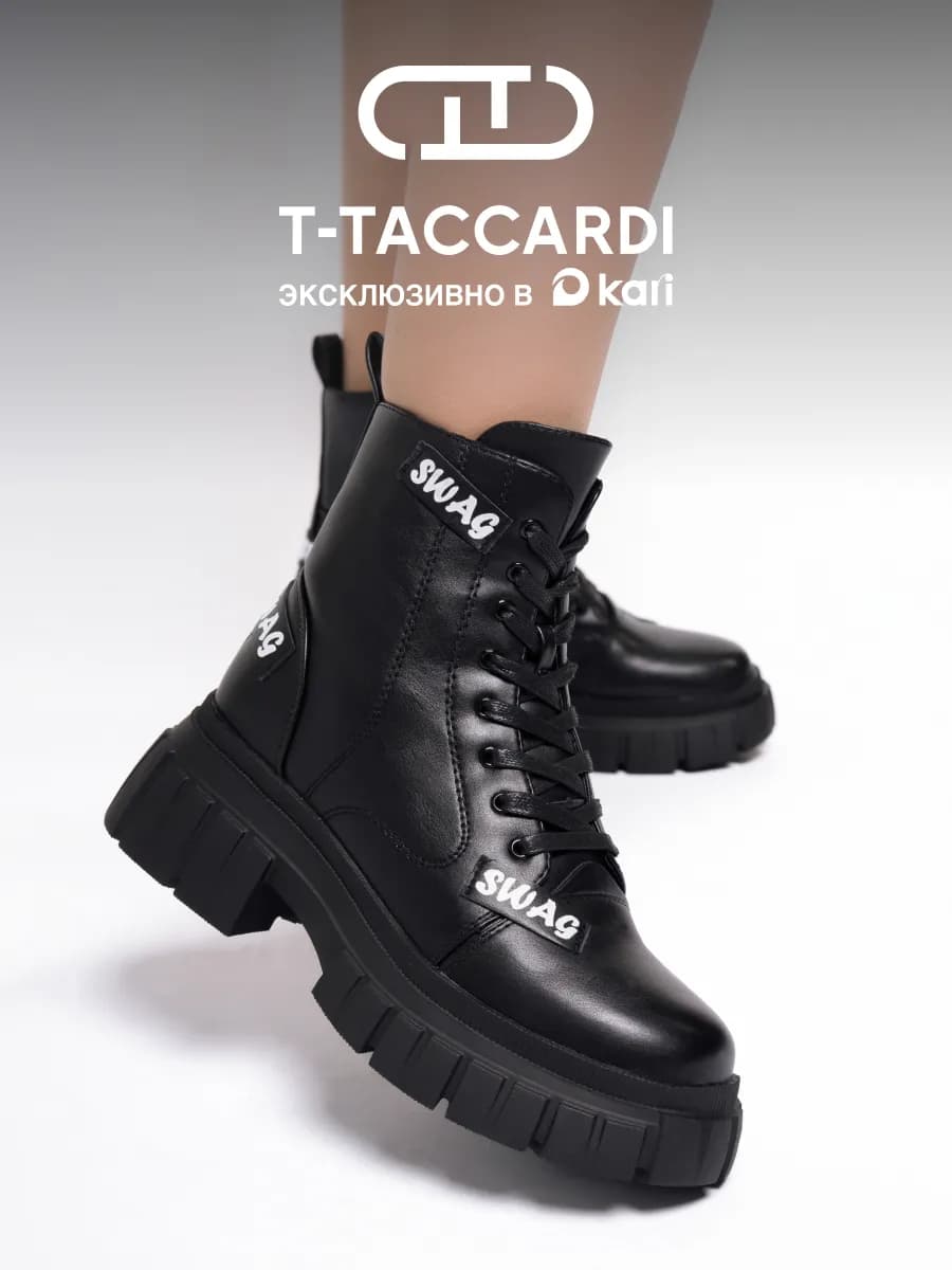 Ботинки женские демисезонные берцы