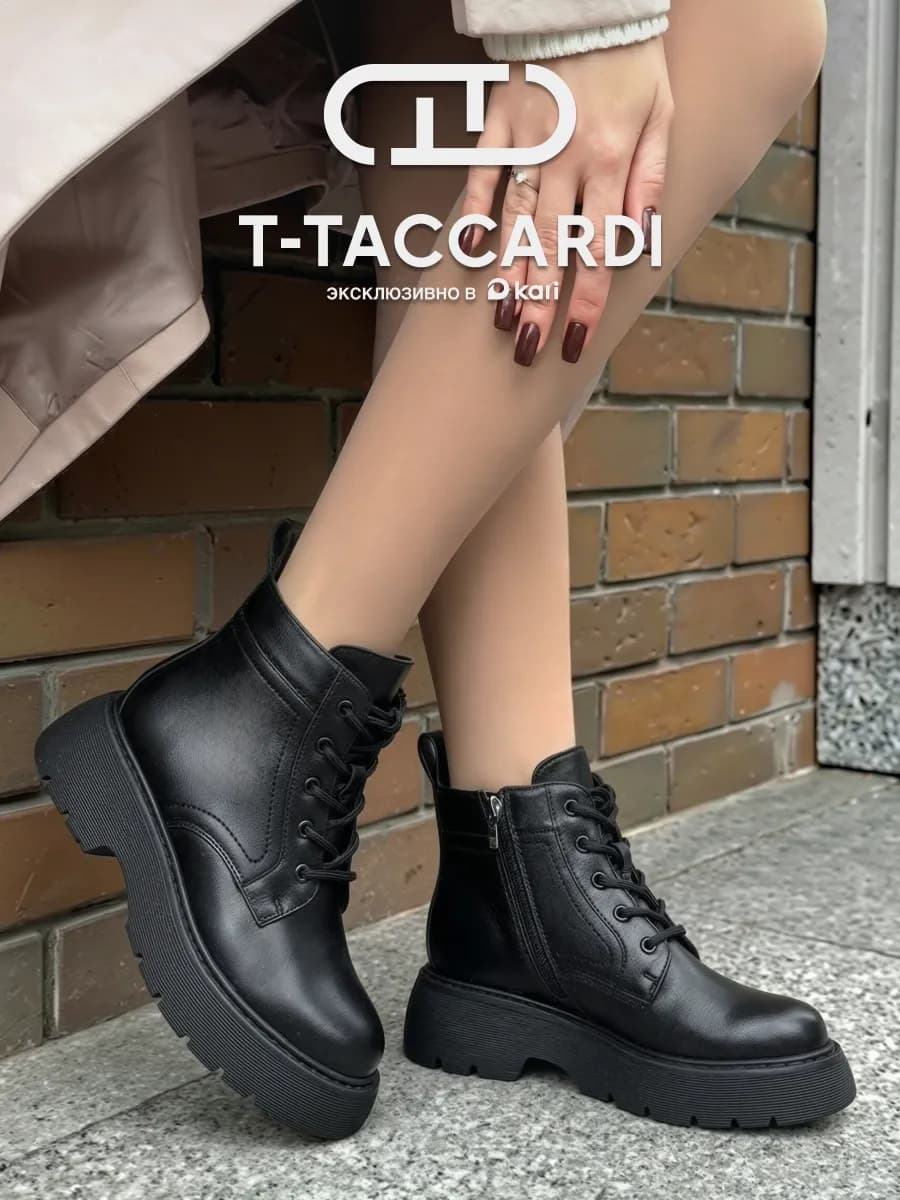 Ботинки женские демисезонные на высокой платформе