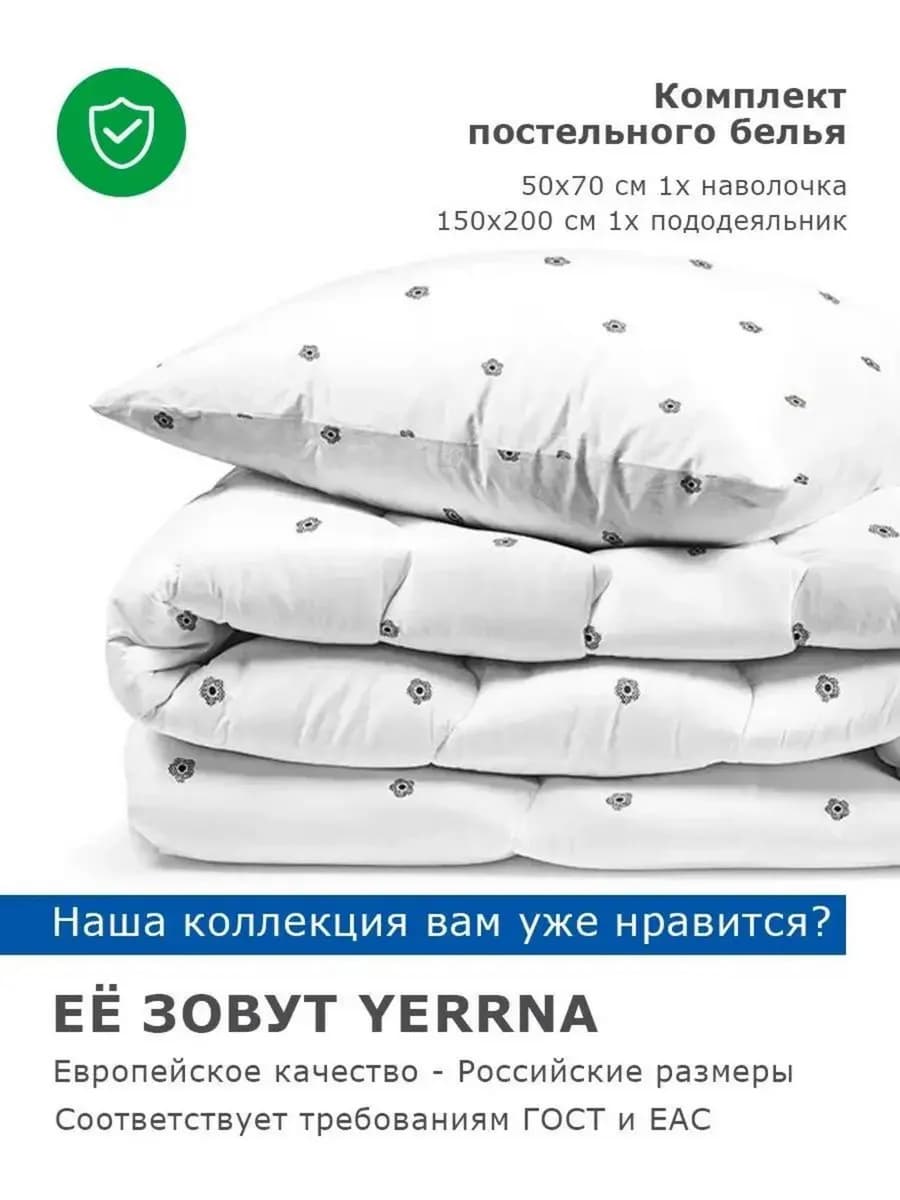 Постельное белье 1,5 спальный хлопок 100% перкаль