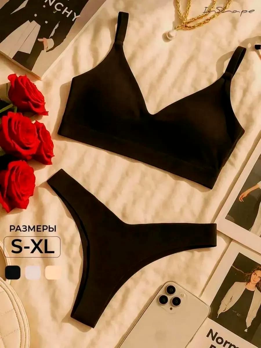 Нижнее белье комплект бесшовный