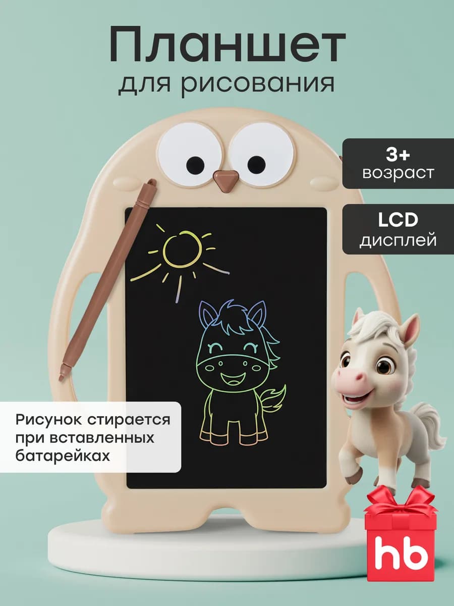 Графический планшет для рисования со стилусом