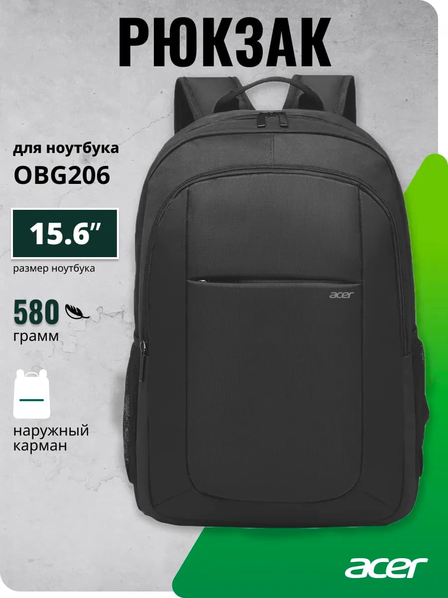 Рюкзак для ноутбука 15.6" LS series OBG206, черный